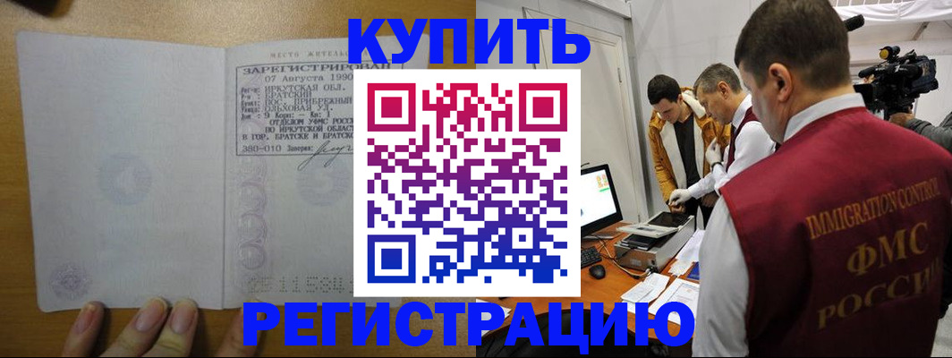 форма 3 в Городце